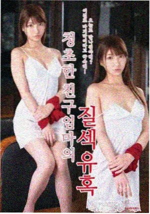 苹果电影无删减版人物关系图谱配图
